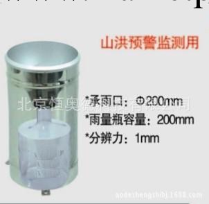 HASM1-1 不銹鋼雨量器/雨量器 廠傢直銷工廠,批發,進口,代購