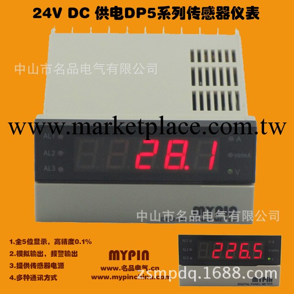 占空比  LED測試機 電力測試機 AC110/220V供電/測量工廠,批發,進口,代購