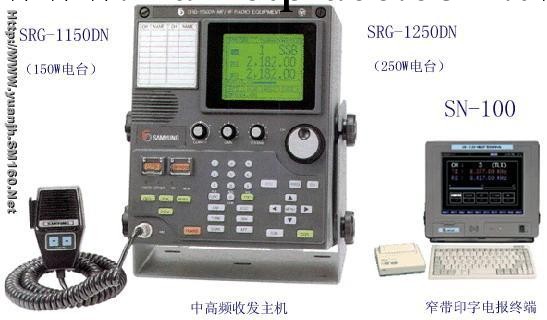 韓國三榮中高頻電臺SRG-1150DN/1250DN工廠,批發,進口,代購