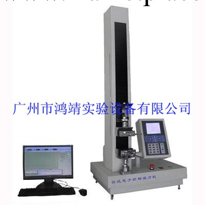 HJ026DB臺式電子織物強力機 材料抗拉伸斷裂強力及斷裂伸長率測試工廠,批發,進口,代購