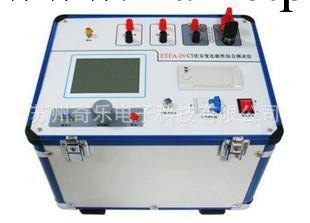 ETFA-IV CT伏安變比極性綜合測試機互感器伏安變比極性綜合測試機工廠,批發,進口,代購