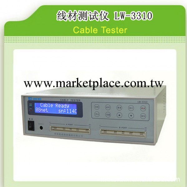 【供應】線材測試機LW3310 短/斷路判斷錯位辨認瞬時短/斷路判定工廠,批發,進口,代購