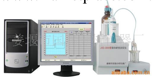 供應堿性氮測定機SH/T 0162工廠,批發,進口,代購