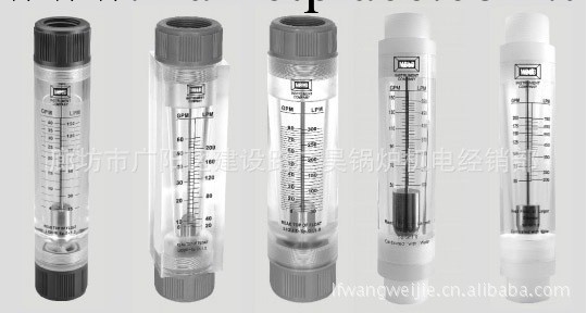 管道式有機玻璃轉子流量計 玻璃轉子流量計 流量計 廣昊流量計工廠,批發,進口,代購