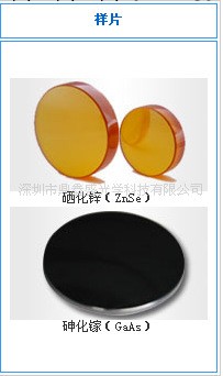 反射鏡片合光鏡片聚焦鏡片介質高反批發・進口・工廠・代買・代購