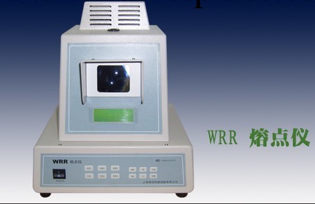 熔點機 WRR 易測機器工廠,批發,進口,代購