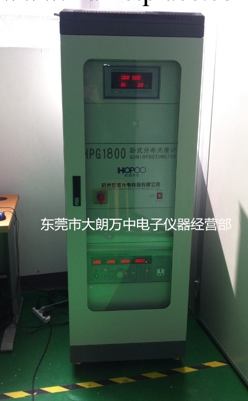 HPG1900照度測試機 配光角度測量 光譜機工廠,批發,進口,代購