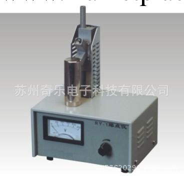 RY-1熔點機熔點測定機工廠,批發,進口,代購