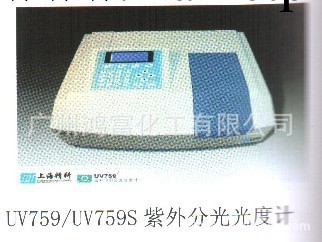 北京普析紫外可見分光光度計T6（新世紀型）工廠,批發,進口,代購