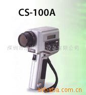 色度計 CS-100A工廠,批發,進口,代購