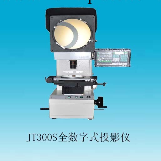 JT300S全數字式投影機工廠,批發,進口,代購