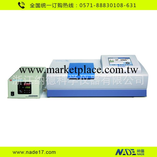 供應日本愛拓ATAGO POL-1/2(POL-HALF)  全自動控溫旋光機工廠,批發,進口,代購