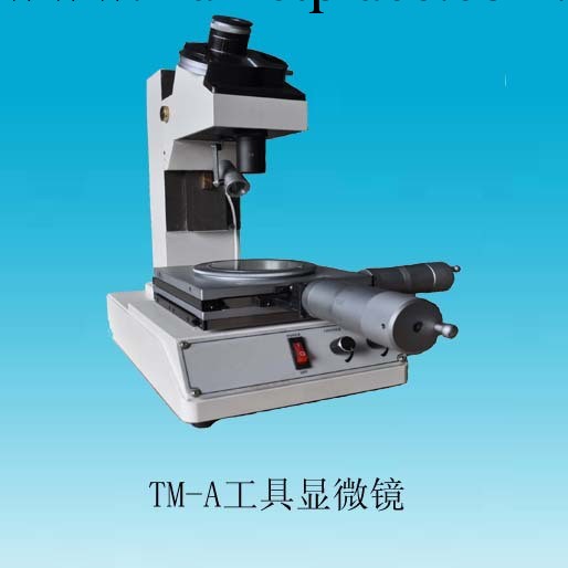 TM-A工具顯微鏡工廠,批發,進口,代購