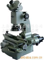 供應 小型工具顯微鏡JGX-1 小工顯工廠,批發,進口,代購