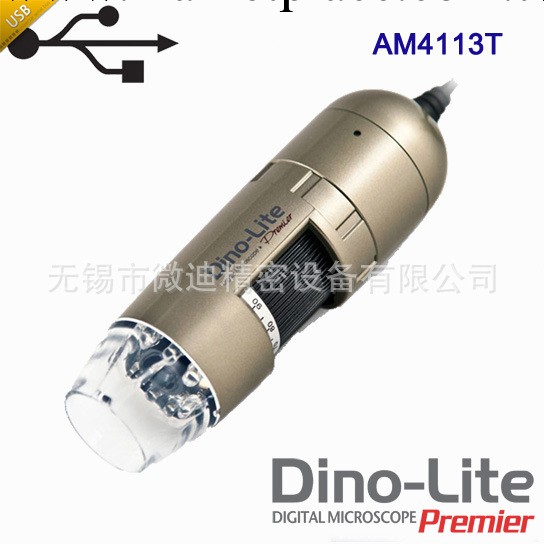 供應AM4113T臺灣迪光Dino-Lite手持式顯微鏡數位顯微鏡電子顯微鏡批發・進口・工廠・代買・代購