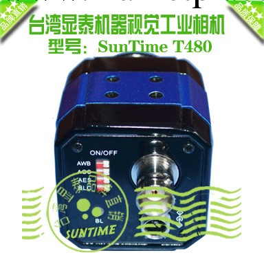 SunTime T480高清晰醫療影像、二次元、工業設備專用工業機器相機工廠,批發,進口,代購