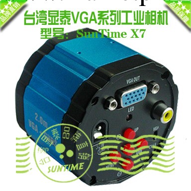 臺灣顯泰X7 200萬像素VGA工業相機顯微鏡通用工業相機工業相機工廠,批發,進口,代購