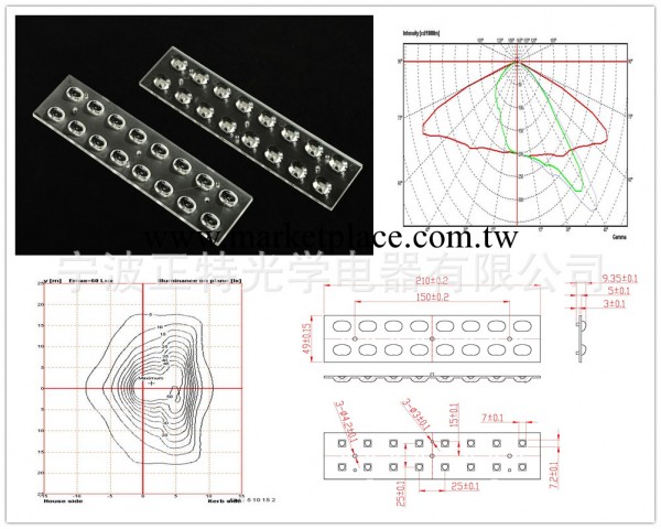 LED路燈配光透鏡16合1PL16CR45140L工廠,批發,進口,代購