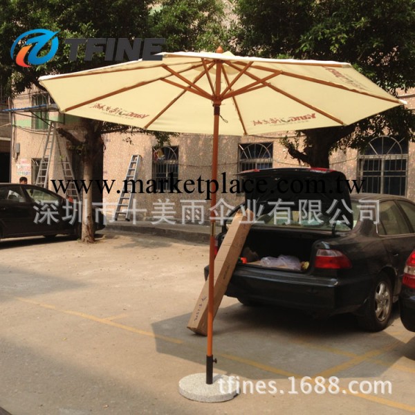 戶外遮陽 傘 包郵 庭院雨傘 遮陽傘咖啡館休閒傘 可印LOGO工廠,批發,進口,代購