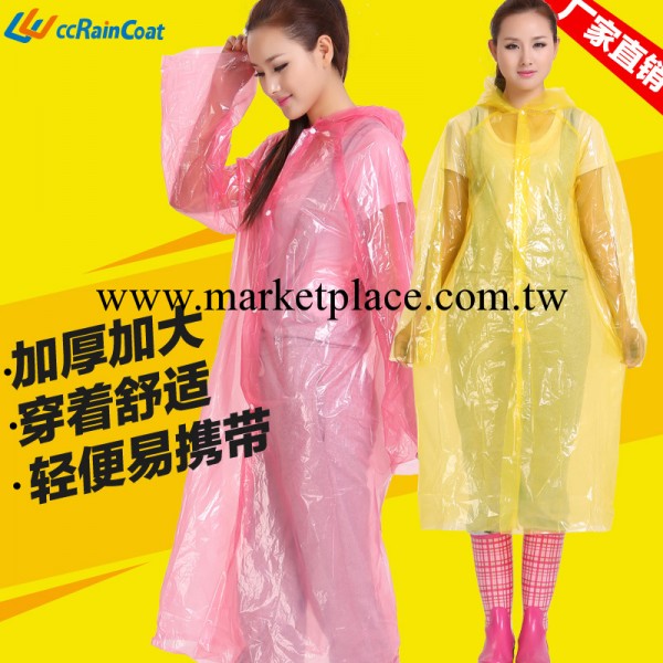 pe成人一次性雨衣/雨披長款雨衣漂流雨衣時尚創意 黃色批發 雨衣工廠,批發,進口,代購