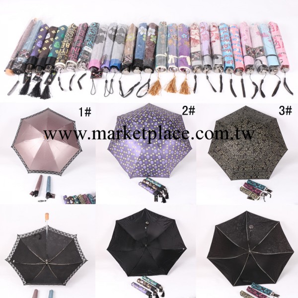 傘世界特價處理毛筆傘鉛筆傘10款每款5-6色工廠,批發,進口,代購