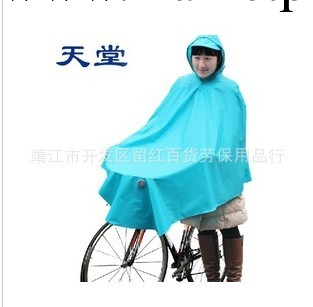 正品天堂雨衣 N118特加大自行車雨衣雨披 帶防風夾電動車雨衣雨披工廠,批發,進口,代購