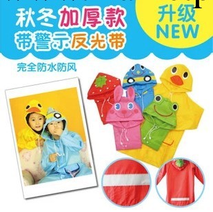 加厚款 正品LINDA 日本原單卡通動物造型彩色兒童雨衣兒童雨披工廠,批發,進口,代購