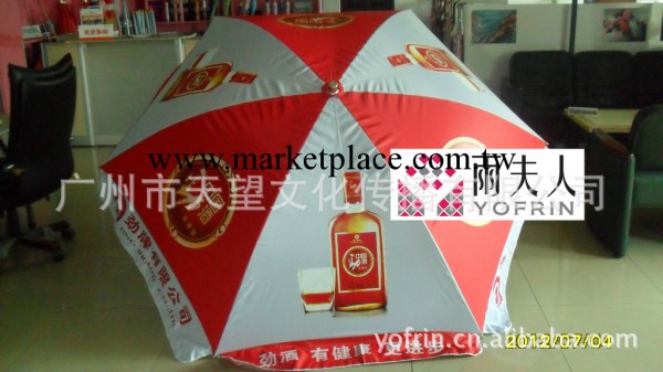 供應廣州企業廣告太陽傘定做工廠,批發,進口,代購