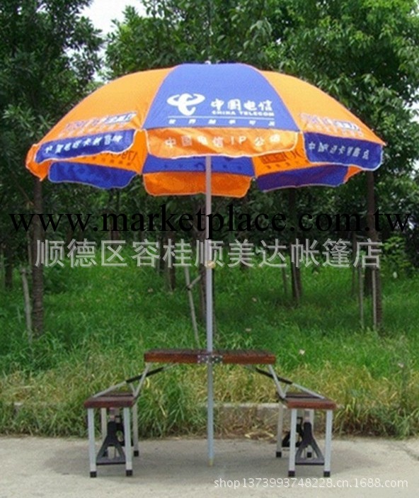 訂做多規格 戶外廣告太陽傘 可定製logo工廠,批發,進口,代購