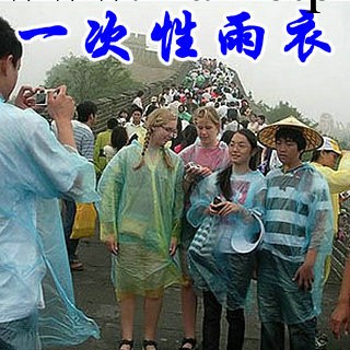 廠傢直供男女通用便攜一次性雨衣/雨披批發 騎行旅行旅遊必備工廠,批發,進口,代購