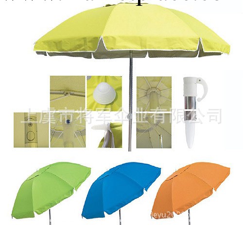上虞廠傢直銷供應 優質沙灘傘 可印logo 印廣告 歡迎來樣批發・進口・工廠・代買・代購