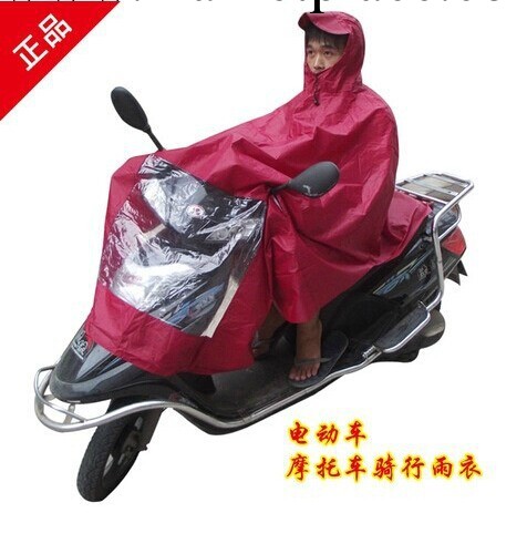 摩托車雨衣 雨披 電動車雨披 自行車雨衣 單人雨衣 大摩托車雨衣批發・進口・工廠・代買・代購