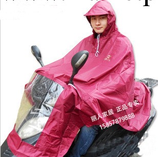 天堂/天堂傘安全型加長加大雨披通用摩托車電瓶車雨衣n210批發・進口・工廠・代買・代購
