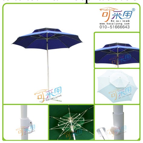 戶外崗亭傘 遮陽傘 庭院傘 太陽傘 北京現貨2.4米大沙灘上廣告傘工廠,批發,進口,代購