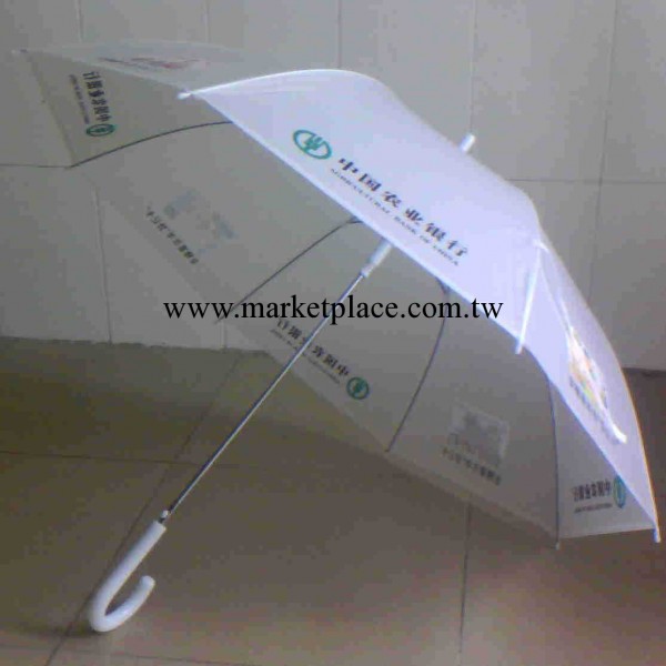 深圳農行銀行禮品60CM自動EVA半透明傘半透明傘透明大雨傘批發・進口・工廠・代買・代購