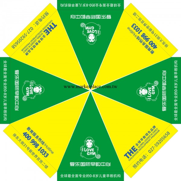 訂製46寸4.0雙股股戶外太陽傘 廣告傘 遮陽傘 水壺傘 定做太陽傘工廠,批發,進口,代購