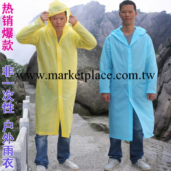 戶外旅遊飄流加厚半透明雨衣 韓國時尚彩色雨披風衣非一次性802批發・進口・工廠・代買・代購