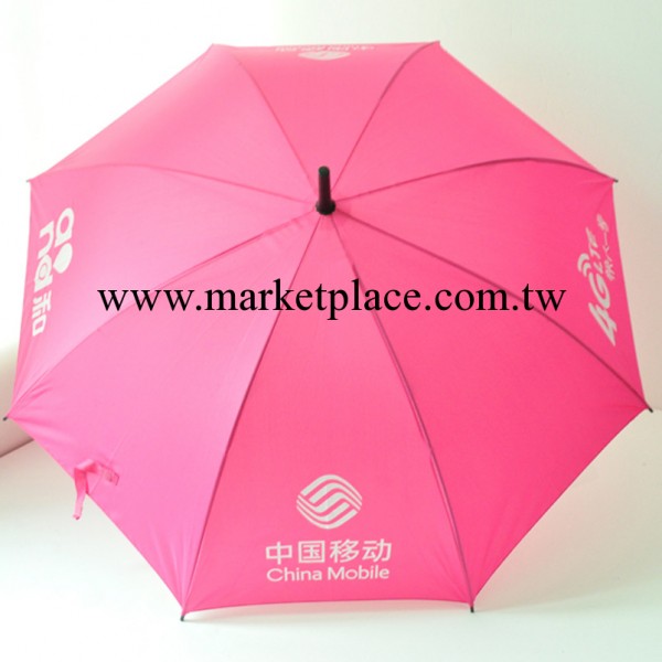 中國移動 23寸 小巧傘 促銷活動 紀念小傘工廠,批發,進口,代購
