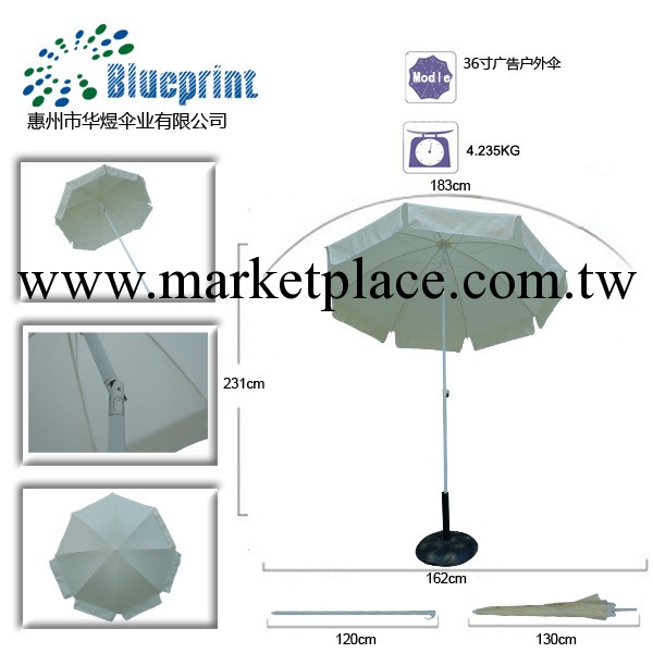 廠傢熱銷 拉升簡便廣告傘定做 沙灘傘 量大從優批發・進口・工廠・代買・代購
