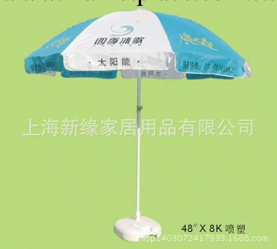 定製太陽傘 上海太陽傘廠工廠,批發,進口,代購