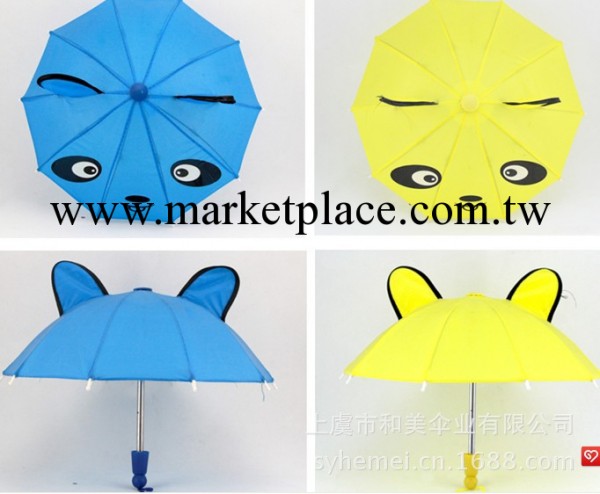 兒童雨傘批發 創意時尚耳朵傘 17、19英寸直柄雨傘批發・進口・工廠・代買・代購
