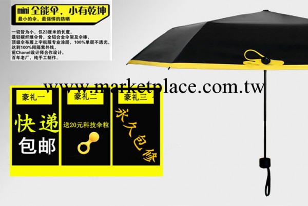 黑檸檬mini款三折小黑傘BLACKLEMON超輕防曬折疊黑膠雨傘工廠,批發,進口,代購