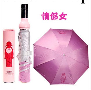 C175 熱銷創意時尚創意遮陽傘 情侶晴雨傘遮陽傘（可選款）工廠,批發,進口,代購