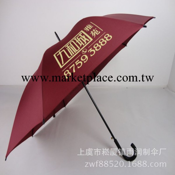 雨傘廠 專業定做廣告雨傘 實用性強的雨傘  房產開盤用的雨傘批發・進口・工廠・代買・代購