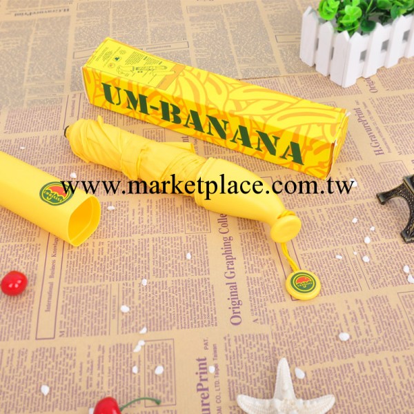 創意香蕉傘，定製香蕉廣告傘，水果廣告傘，戶外香蕉傘定做工廠,批發,進口,代購