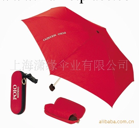 高檔五折禮品傘、禮盒裝廣告傘定製、EVA盒包裝廣告禮品傘批發・進口・工廠・代買・代購