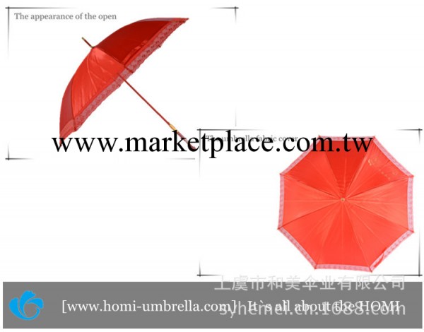 新娘雨傘 結婚紅雨傘 結婚紅傘 結婚用品 結婚傘 結婚雨傘批發・進口・工廠・代買・代購