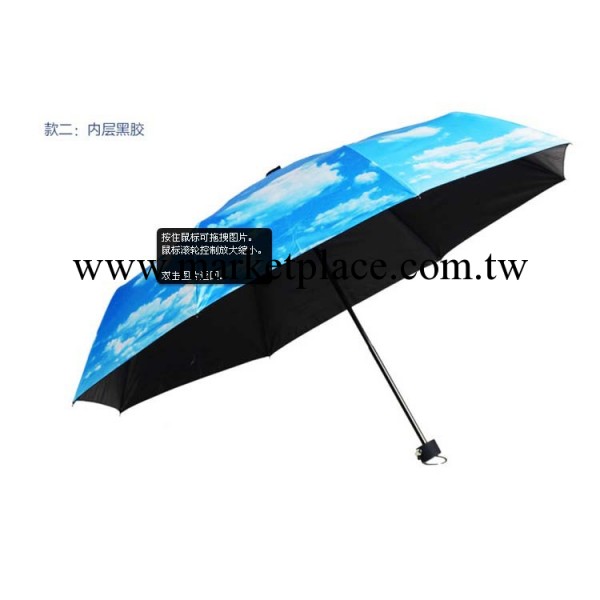 雨緣正品傘 防紫外線三折黑膠折疊傘超強防紫外線藍天白雲折疊傘工廠,批發,進口,代購