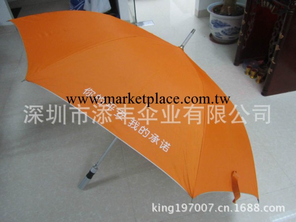 廠傢供應 中國平安保險專版8股橙色雨傘 保險銀行專版定做雨傘工廠,批發,進口,代購