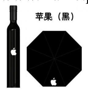 T (32-35號)火爆暢銷 創意紅酒瓶雨傘+酒瓶雨傘 蘋果雨傘工廠,批發,進口,代購